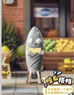 侧耳倾听-资料图