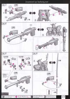 RG RX-93 v高达 彩透版 Ver.高达动客广州-资料图