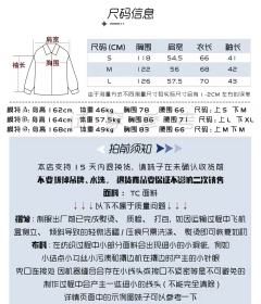 立泉夏·衬衫-资料图