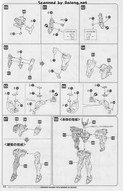 不知火·二型 豪华版 Ver.-资料图