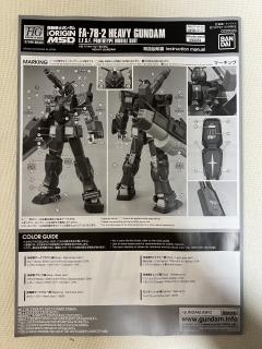 HGGTO FA-78-2 重高达-资料图