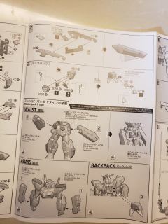 MG F90 高达 任务背包 F型&M型-资料图