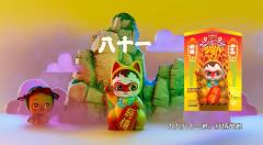 纯情悟空猫-资料图