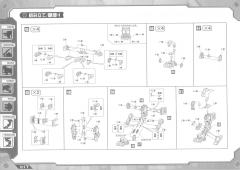 Highend Master Model RZ-028 Blade Liger-资料图