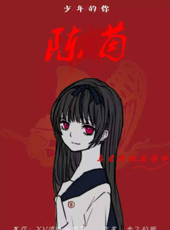 少年的你-资料图