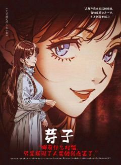 无法透光の人生小叙-资料图