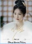 宁安如梦泰国卡 ver.O
