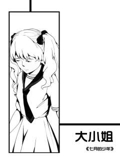 七月的少年-资料图