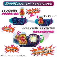 DX 狮子 恶魔印章-资料图