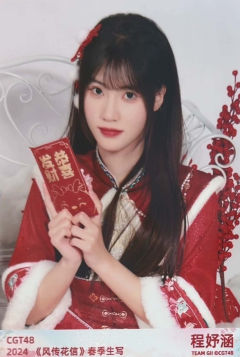 程妤涵 24风传花信春季生写 ver.B