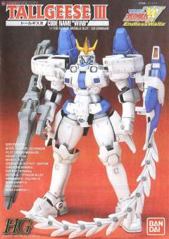 1/100 HG 无尽华尔兹模型系列 OZ-00MS 多鲁基斯 OZ-00MS2 多鲁基斯Ⅱ OZ-00MS2B 多鲁基斯Ⅲ-资料图