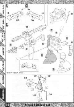 MG MS-09RS 加大魔-资料图