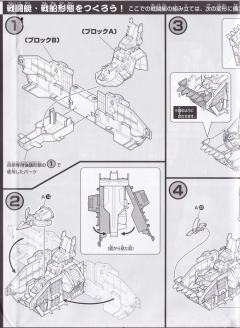 SD高达 BB战士 甘宁京宝梵 吕蒙迪杰-资料图