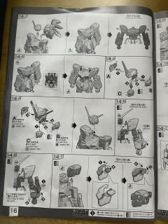 RG RX-0 完美独角兽高达-资料图