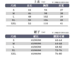 温柔暗杀-资料图