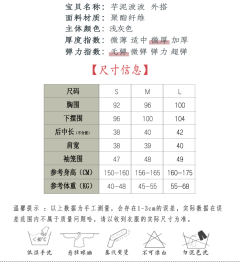 芋泥波波 -资料图