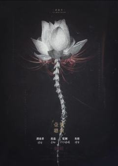 脏瞳-资料图