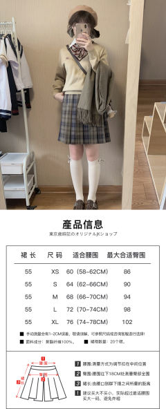 慵懒风套头毛衣-资料图