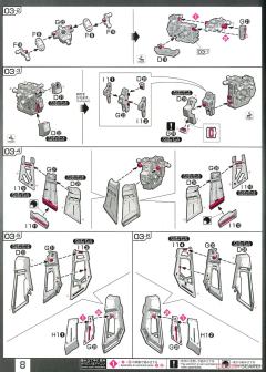 RG RX-93-ν2 Hi-ν高达-资料图