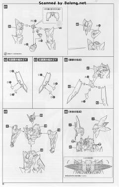 S.R.G-S 舒洛佳-资料图