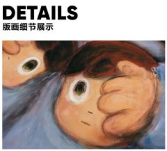 海德同伴版画-资料图