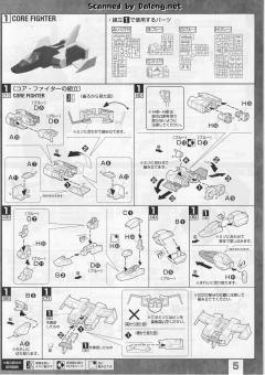 MG FA-78-1 全装甲高达蓝色机-资料图