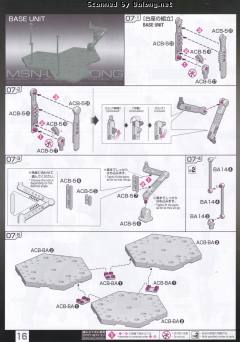 RG 吉翁号-资料图