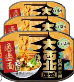 五谷道场-陕西裤带面