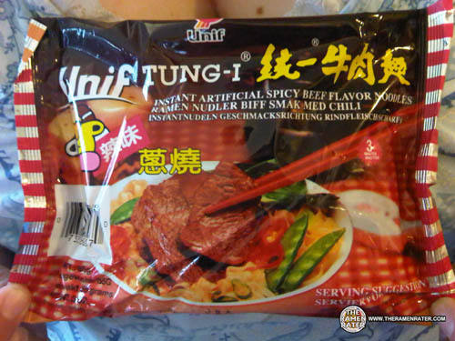 Artificial Spicy Beef