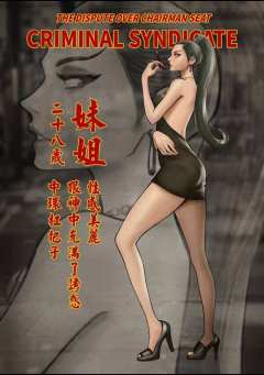 出来混迟早要还的-资料图