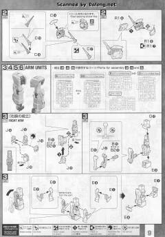 MG RX-0 独角兽高达 红/绿双精神骨架版-资料图