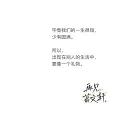 再见，葛文轩-资料图