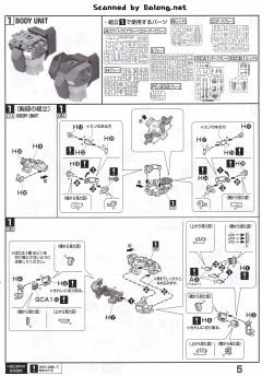 MG RGC-80 吉姆加农 白狗队-资料图