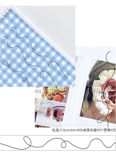 乱线（5米卷）-资料图