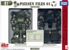 ATM-09-ST 眼镜斗犬 Pailsen Files Set-资料图