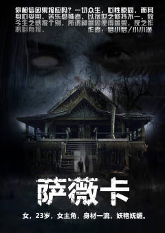 焚莱森林-资料图