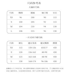 梦华吟-资料图