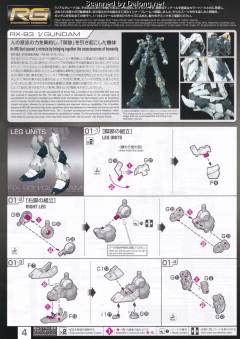 RG RX-93 ν高达 钛金属色电镀版-资料图