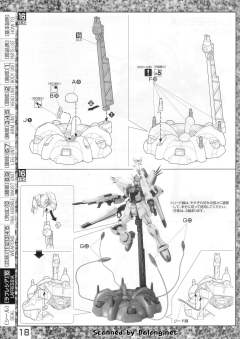 MG F91高达-资料图