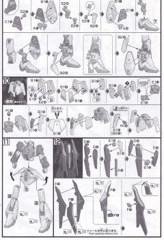 HGUC MSZ-006 Z高达 Wave Shooter-资料图