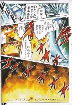 SD高达 BB战士 刘备高达 翔烈帝-资料图