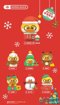 雪人鸭-资料图