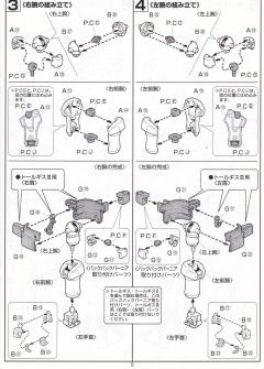 1/100 HG 无尽华尔兹模型系列 OZ-00MS 多鲁基斯 OZ-00MS2 多鲁基斯Ⅱ OZ-00MS2B 多鲁基斯Ⅲ-资料图