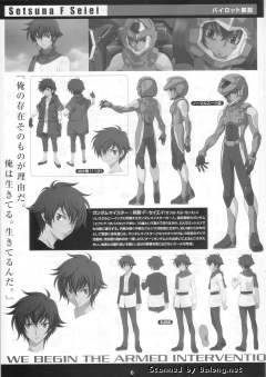1/100 高达00模型系列 GN-001 能天使高达-资料图