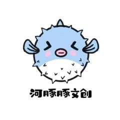 河豚豚手帐工作室