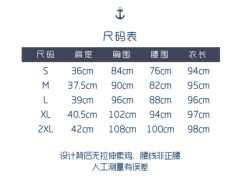 春日远航-资料图