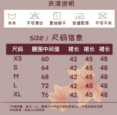 爱晚-资料图