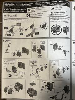 HGGTO MS-06K 扎古加农-资料图
