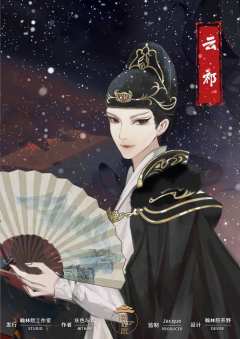 锦衣行-资料图