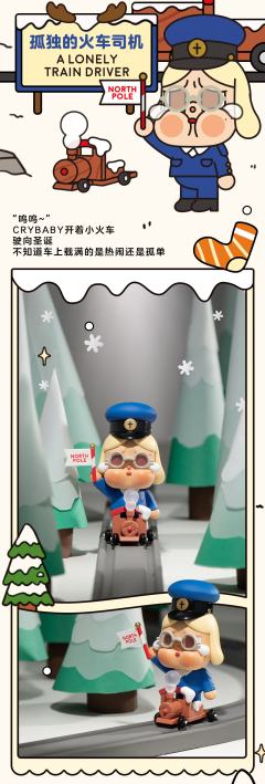 孤独圣诞系列-资料图